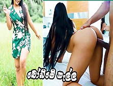 Best Friend's Wifey Cheated On Her Man With Me - Sri Lanka බෝඩිමේ ගෙදර පට්ට කෑල්ල