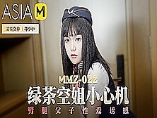 My Ex-Gf Is My Dad's New Gf Mmz-022 / 绿茶空姐小心机 Mmz-022 - Modelmediaasia