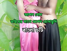 Sundari Young Stepsister Gets Pregnant By Stepbrother Sex - Bengali Romantic Audio