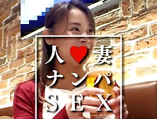 「奥さん一緒に飲みませんか？」人妻♥ナンパSex♥[４]