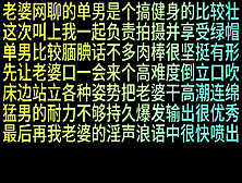 老婆勾搭健身猛男倒立口交多姿势干炮