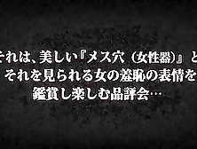 Riona Minami,  Ageha Kinoshita,  Risa Shimizu,  Aoi Miyama In Competitive Nakadashi Show Part 1. 1