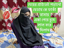 sexy medam fucking hard her private student father in home village