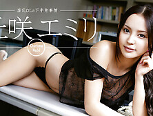 Emiri Okazaki The Story Of A Licentious Office Lady - Caribbeancom