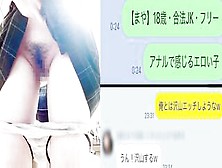 【オナ電】【まや】合法18・女性