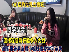 [付费] 现在的女孩都太开放，男朋友在旁边看着姐妹学习做爱姿势（强行约啪看简阶