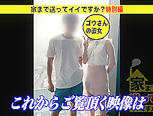 0000149 日本人女性がグラインド騎乗位する素人ナンパセックス