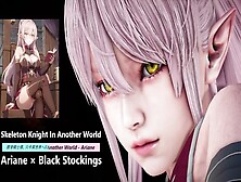 Skeleton Knight In Another World - Ariane × Ebony Stockings - Lite Version