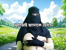 Bangladeshi Brother-in-law is spending the night with his sister-in-law