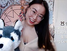 Yiming Curiosity 依鸣 - 2022 新年生活更新应你们要求我说中文啦- 中国留 美女网红主播
