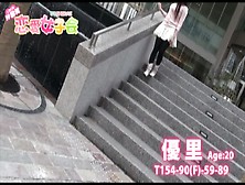 恋愛女子会★【優里ちゃん】(20)