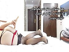 دختر دانشجو و دبیرستانی این کون رو نداره - تینا ایرانی