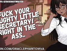 [F4M] Your Hawt Secretary Lets U Screw Her Taut Butt After Hours -- Audio Porn
