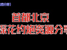 在北京遇到的风骚少妇静静笑起来温柔可爱，特别的风骚，骚到骨子里的那种各种姿势玩了遍！