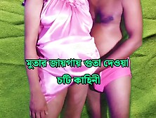 Indian Wife Romantic Sex With Fucking,  Doggystyle,  Blowjob - Bangla Audio