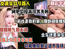 [付费] 字幕对白！美少女网吧勾引游戏男未遂，被气到随机约单男（完整版看简阶）