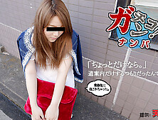 Reina Mizutani Pick Up An Amateur Girl For Bj - Caribbeancom