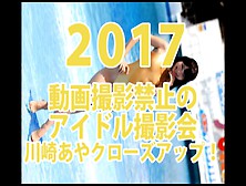 【衝撃作】動画撮影禁止！超有名グラビアアイドル２７名のお宝映像が流出！