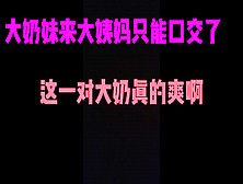 [付费] 36D大奶妹大姨妈来了只能给我口爆服务了，这一对大奶子摸起来真爽