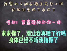 我男朋友就在酒店前台上班，不要让他发现了