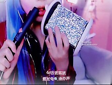 Station B Yuyisheng Shion Aiden Large-Scale Asmr Paid Ear Licking Collection Aceasmr