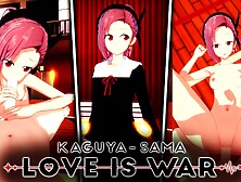 KOYASU TSUBAME ASIAN CARTOON LOVE IS WAR
