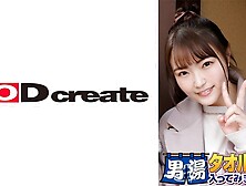 107sdam- Celebration!series 55 Times!gogo Memorial Super Luxury Version!why Do Not You Take One Of The Best College Students Mai