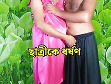 Student Fucked - Great Fucking Story