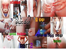 Sri Lankan New Period Day Sex, Pad Change & Anal Fun ලේත් එක්ක පුකට දුන්න ෆන්