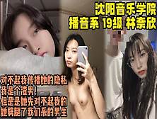 [付费] 沈阳音乐学院林奈欣骚婊子反差母狗劈腿我【28部完整版/裸看下遍简阶】