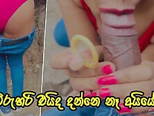 යාළුවගේ කෙල්ල එක්ක කැලේ පැන්න - Teeny Lovers Real Sex in the forest - Sri Lanka