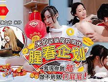 Hj0087 - Remote Control Attractive Chinese Teenie Lovers Having Sex