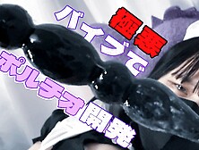 [Day one Portio Development] Belly-bang climax! Dominant college skank who can't stop her legs from sh