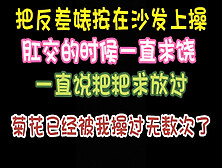 [付费] 沙发上操酒吧销售 操一会直接肛交 骚货叫的声音都想射 完整版看简界