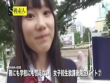 【Kmp】親にも学校にも言えない、女子校生放課後限定バイト 7