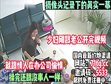 [付费] 公司摄像意外记录，少妇和情人在办公室偷情【简 介内有约炮渠道】