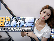 My Sexy Chinese Step-Sister Lick & Fuck FULL SCENE - Oriental amateurs