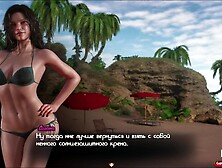 TreasureOfNadia - Attractive Librarian Sunbathing On The Beach E1 #41