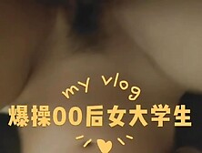 极致后入:爆操00后女大学生