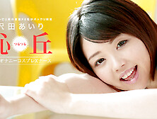 Airi Sawada Shaved Step Daughter Lori - Caribbeancom