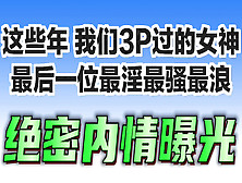 [付费] 全程露脸！无套3P内射！巨乳少妇学生空姐拳交口交足交黑丝袜双洞齐入！