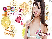 Akari Kiriyama Lolicon Soapland Five - Caribbeancom