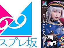 861cpz69-006 Ichnosis Vibe Wars By Armed Forces Have Been Eradicated,  And Conflict Has Been Replaced By Special Vibes That Inter