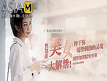 Attractive Dance Skank Mdag-0002/ 街头狩猎 - Modelmediaasia