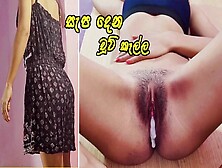 මෙහෙමත් කෙල්ලෝ කොල්ල නැති වෙලාවෙ ගන්න සැප Hard Fuck With Best Friend When Boy Not Home Sri Lanka