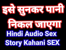 Saheli Ke Pati Ko Bathroom Pila Kar Choda Indian Hd Caftoon Animation Porn Video In Hindi Audio Part-2