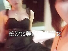 Chinese Shemale 美佳琪Fuck Woman