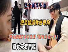 [付费] 属实牛逼，把亲姐妹调教成母狗共同伺候一夫『新科技约炮神器到货看简阶』