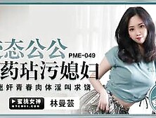 Father-in-law fucks daughter-in-law