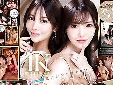 Karen Kaede And Arina Arata. The Strongest Duo. Goddess Harem- The Most Beautiful Older Sister Of The Century, Sandwiched Betwee